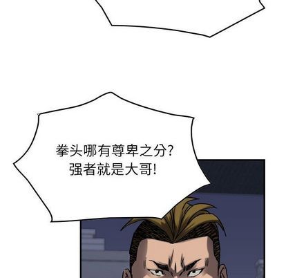 第64话22