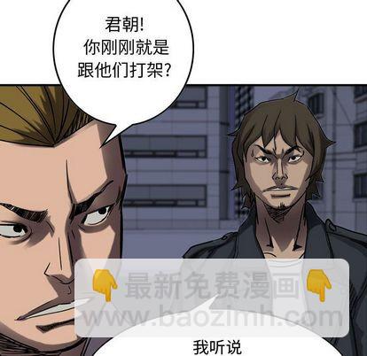 第64话26
