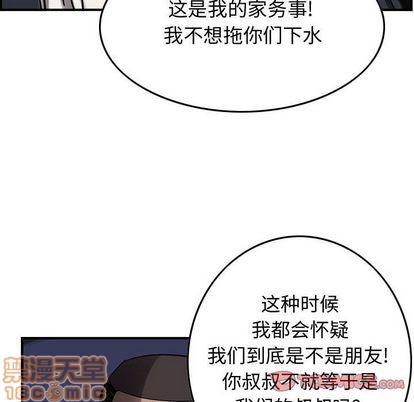第64话29