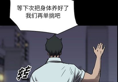 第64话3
