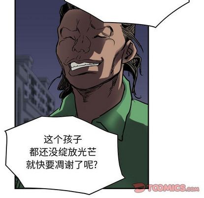 第64话33