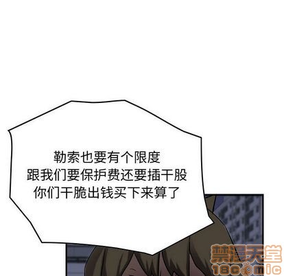 第64话34