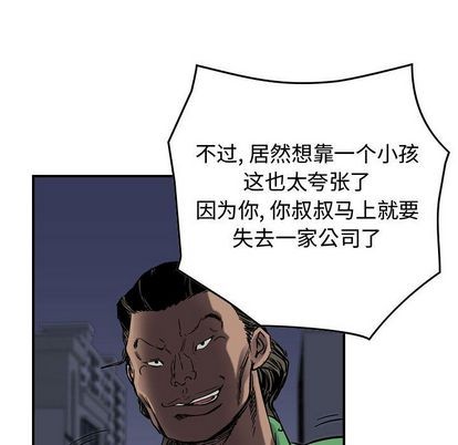第64话36