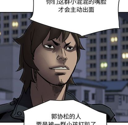 第64话38