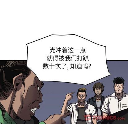 第64话41