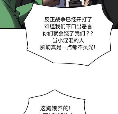 第64话42