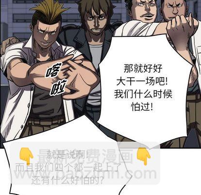 第64话48