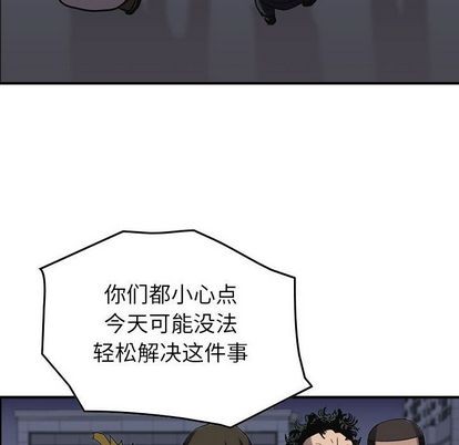 第64话51