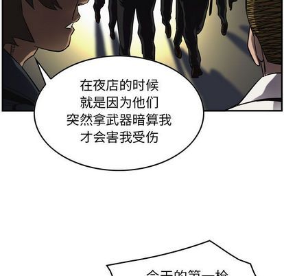 第64话54