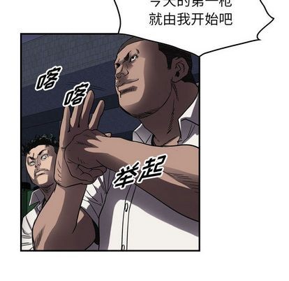 第64话55