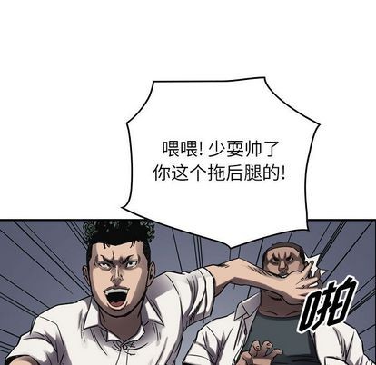 第64话56