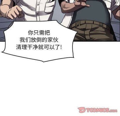 第64话57