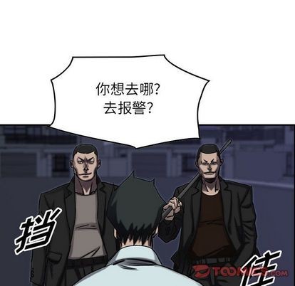 第64话61