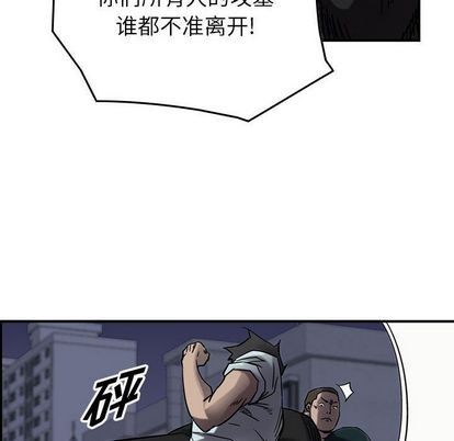 第64话67