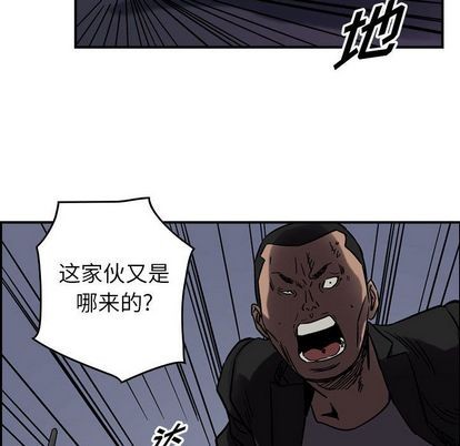 第64话76