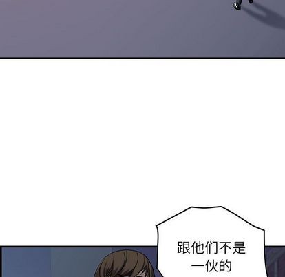 第64话79