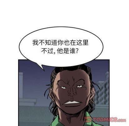 第64话81