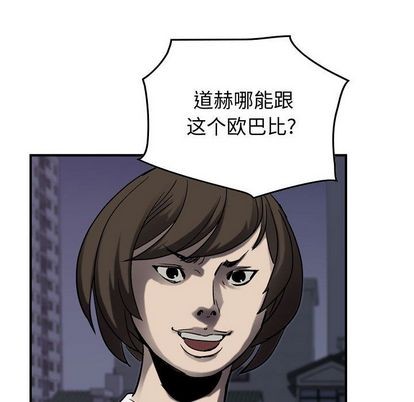 第64话86