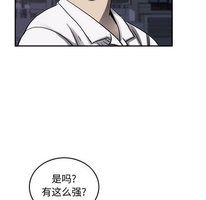 第64话87