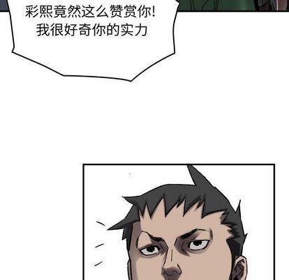 第64话90