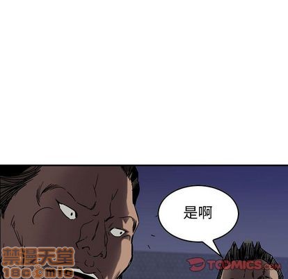 第64话93