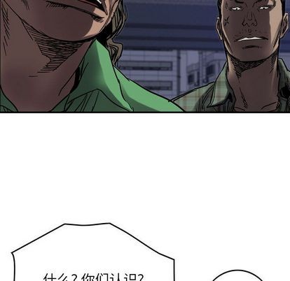 第64话94