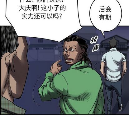 第64话95
