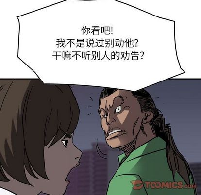 第65话105
