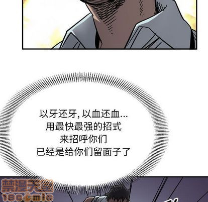 第65话88