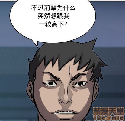 第66话103