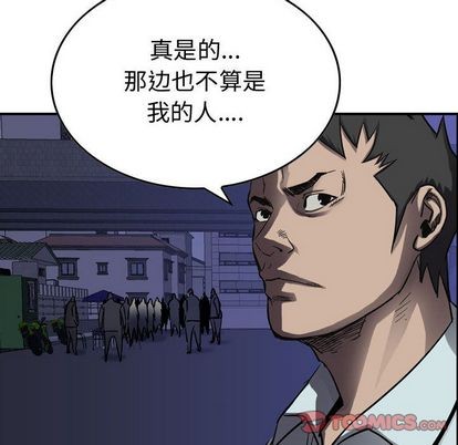第66话105
