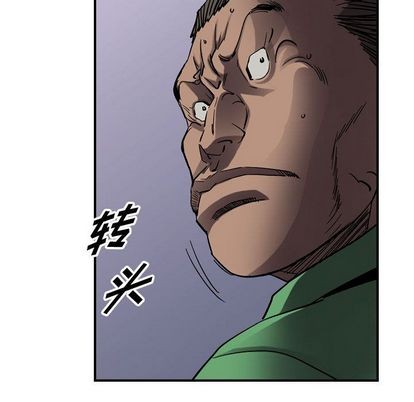 第66话11