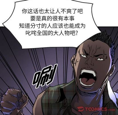 第66话113