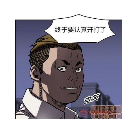第66话117