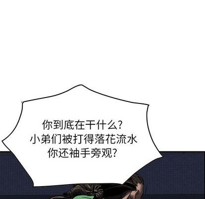 第66话12