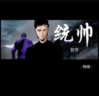 第66话120