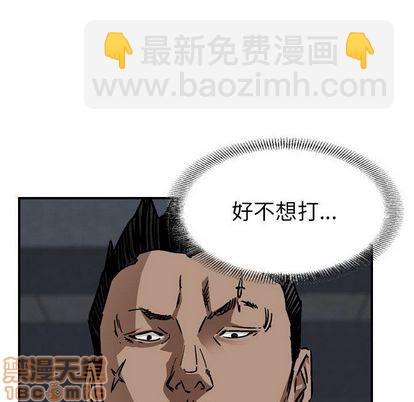 第66话14