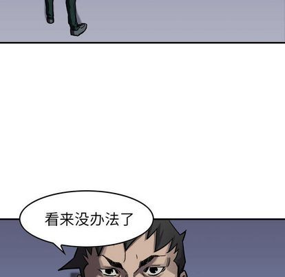 第66话18