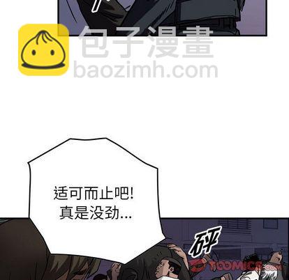 第66话25