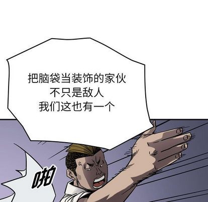第66话30