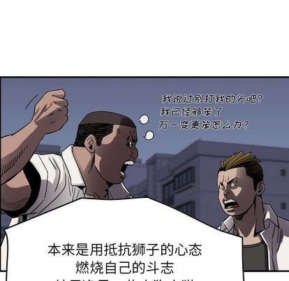 第66话32