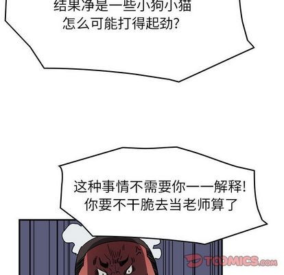 第66话33
