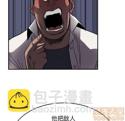 第66话34