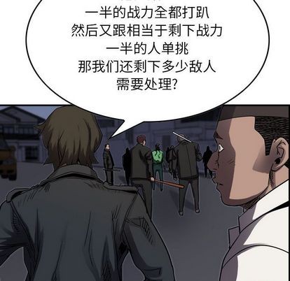 第66话35