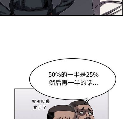 第66话36