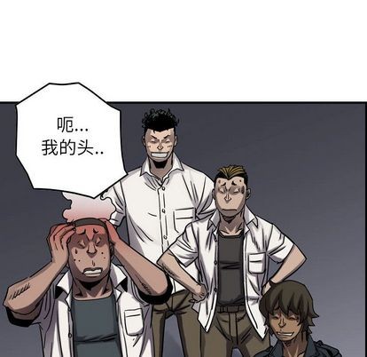 第66话38