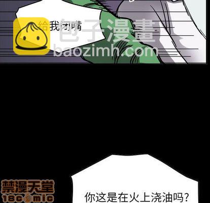 第66话4