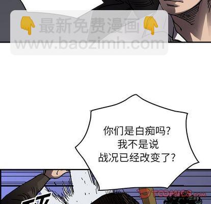 第66话41