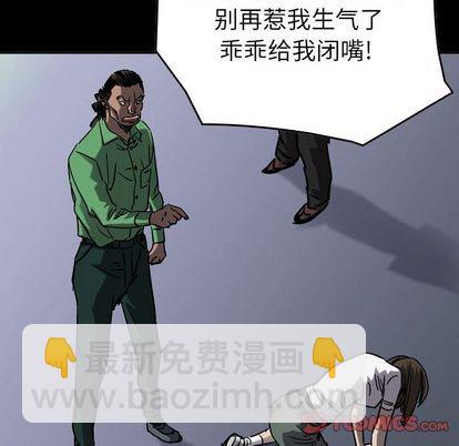 第66话5