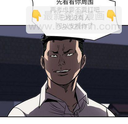 第66话54